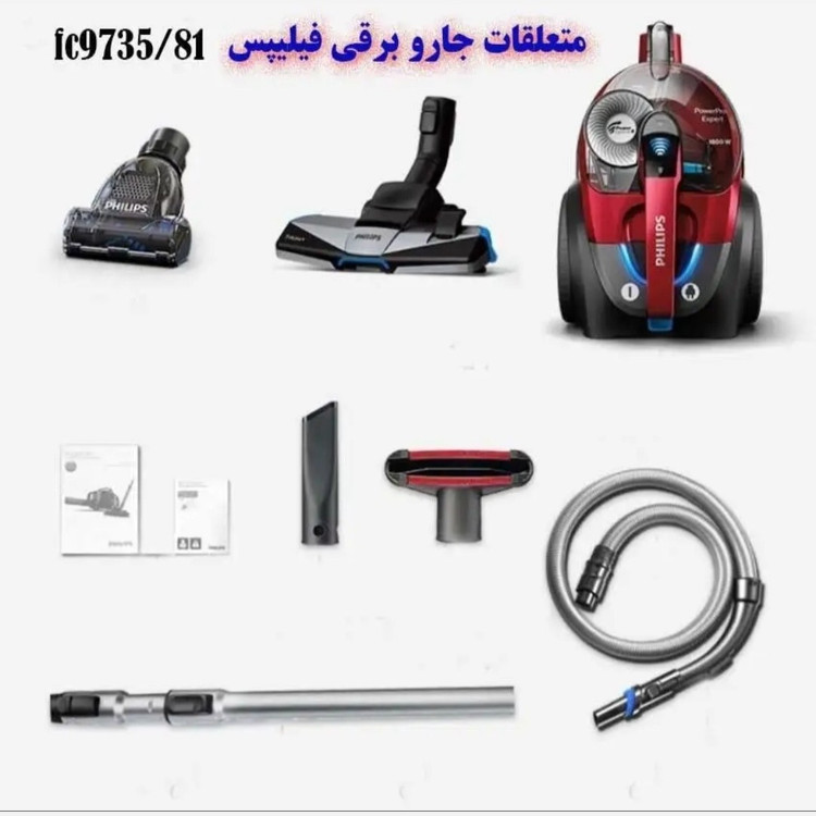 جاروبرقی مخزندار فیلیپس مدل FC9735
